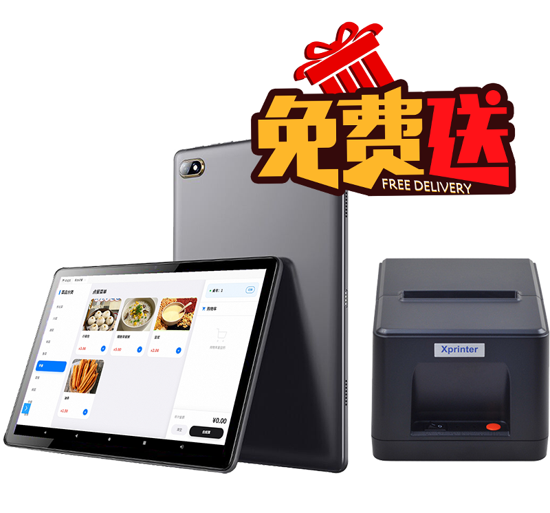 光潤通掃碼點(diǎn)餐產(chǎn)品展示