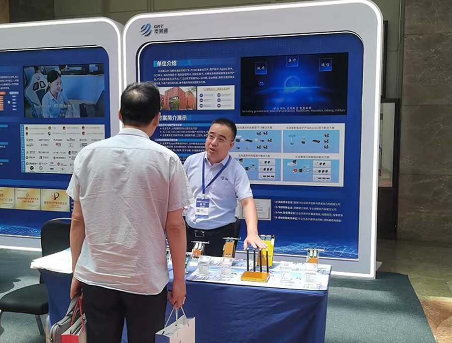 信息技術應用創(chuàng)新發(fā)展大會