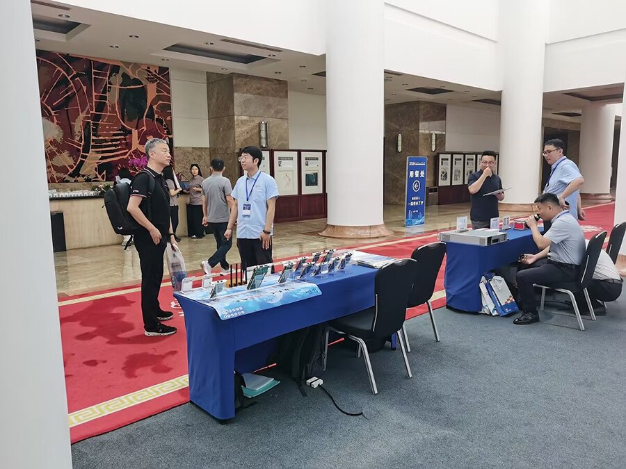 信息技術應用創(chuàng)新發(fā)展大會