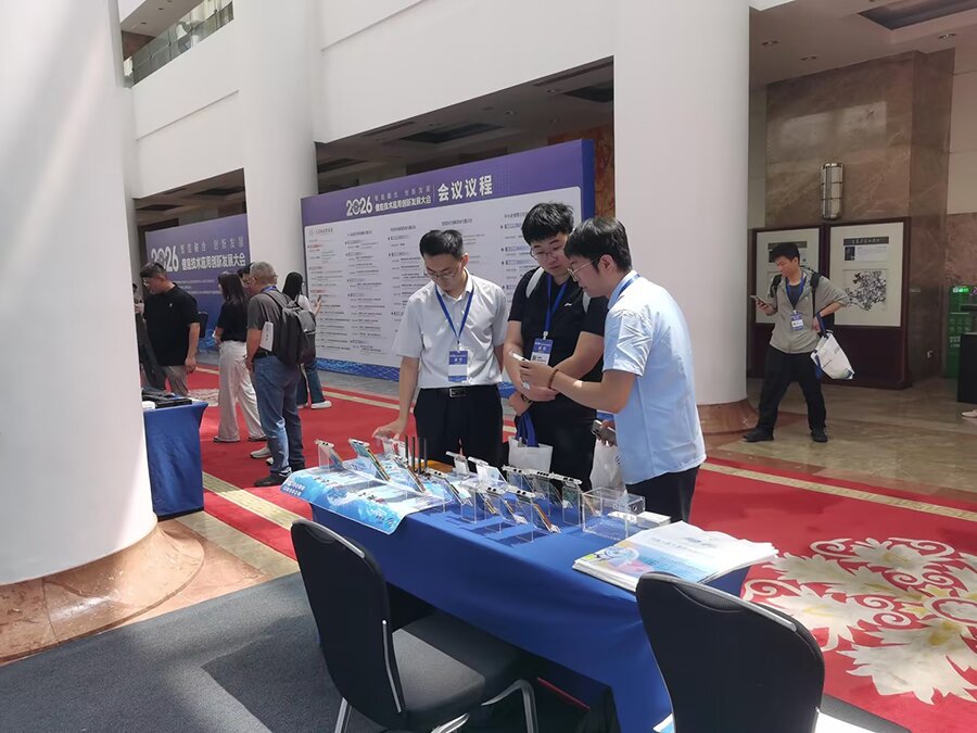 信息技術應用創(chuàng)新發(fā)展大會