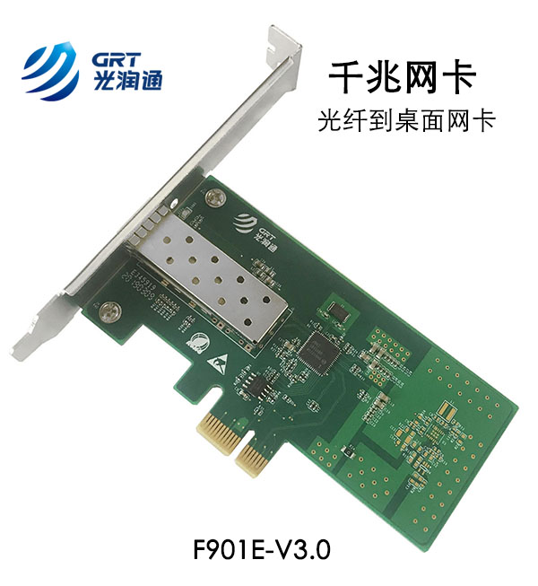 光潤通科技攜助北京某大型醫(yī)院邁向全光時代(圖1) 光潤通科技攜助北京某大型醫(yī)院邁向全光時代(圖1)